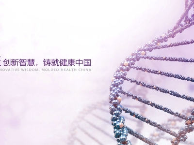 加速自研創(chuàng)新生物藥推進，達博生物獲國投創(chuàng)業(yè)戰(zhàn)略性投資