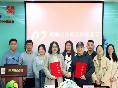 強強聯(lián)合，共創(chuàng)共贏 | 達博生物與廣州醫(yī)藥研究總院達成戰(zhàn)略合作