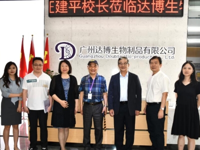 熱烈歡迎前海人壽廣州總院汪建平院長一行蒞臨達博生物考察交流！