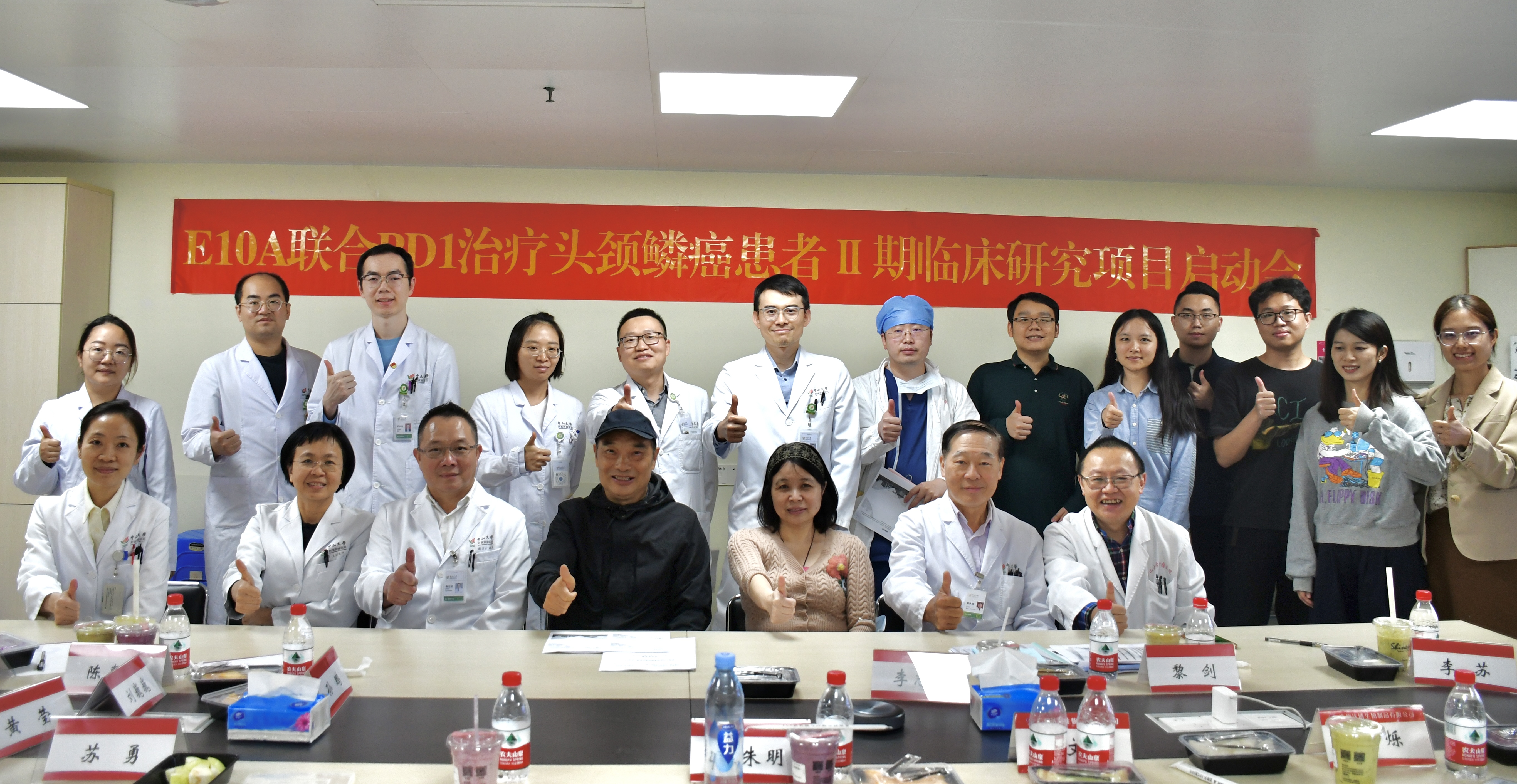 達(dá)博生物1類(lèi)抗腫瘤新藥（E10A）聯(lián)用PD-1單抗方案Ⅱ期臨床試驗(yàn)順利啟動(dòng)！