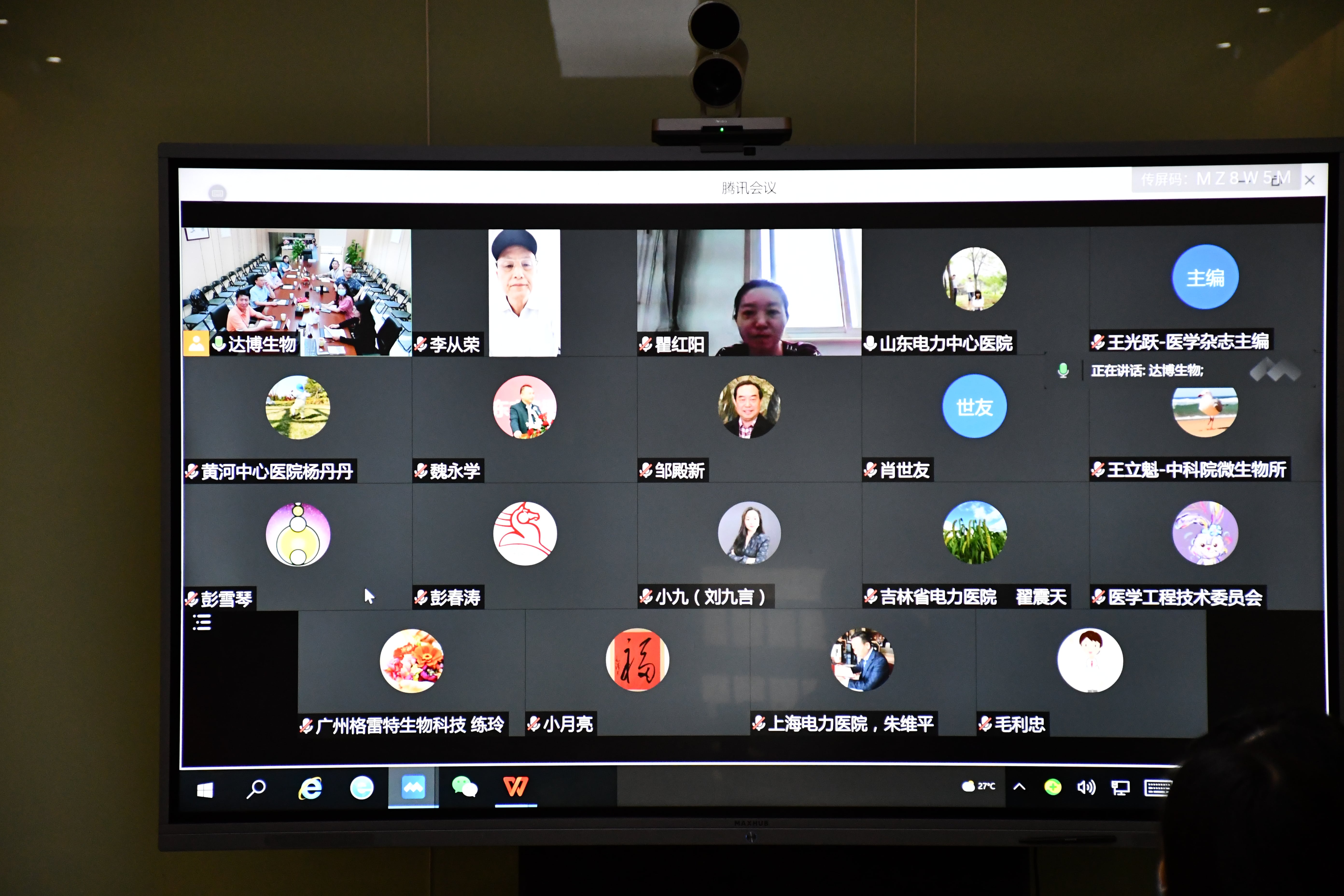 中國水利電力醫(yī)學(xué)科學(xué)技術(shù)學(xué)會內(nèi)設(shè)高級專家(院士)委員會