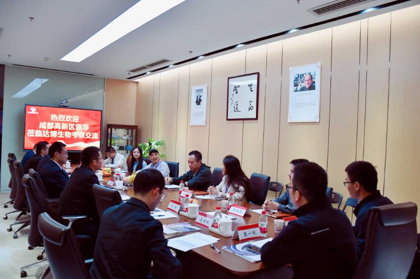 成都高新區(qū)領導蒞臨達博生物調研考察