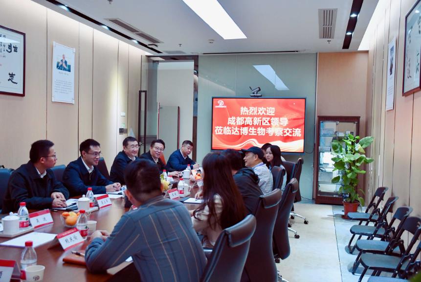 成都高新區(qū)領導蒞臨達博生物調研考察