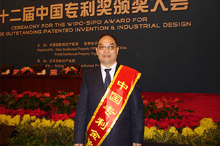 中國(guó)第十二屆發(fā)明專(zhuān)利金獎(jiǎng)獲獎(jiǎng)現(xiàn)場(chǎng)