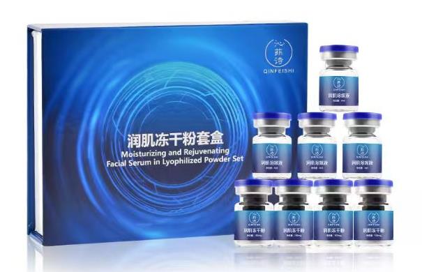 廣州達博生物制品有限公司