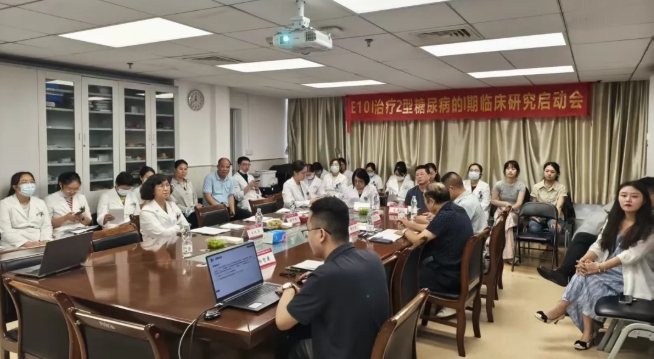 達(dá)博生物人臍帶間充質(zhì)干細(xì)胞Ⅰ期臨床研究啟動(dòng)會(huì)順利召開(kāi)！