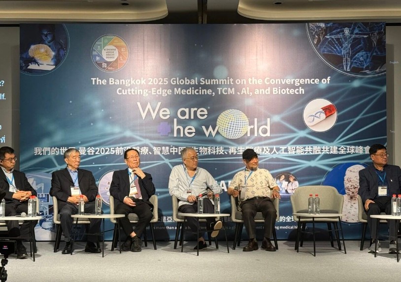 黃文林教授出席亞洲醫(yī)療健康峰會